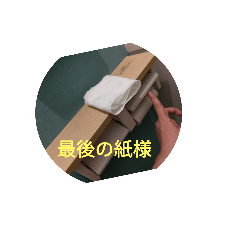 sei_20200421073651