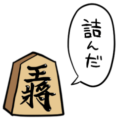 talking shogi