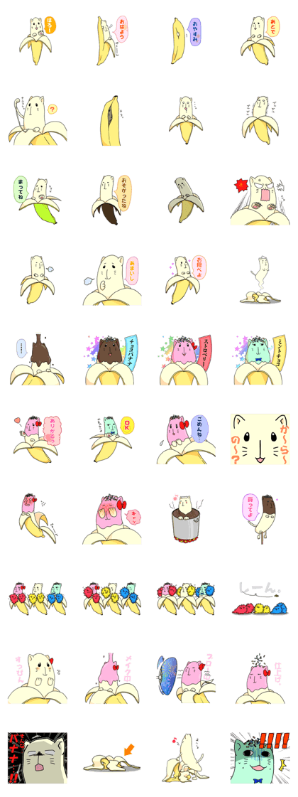 Neko-banana Neko-banana
