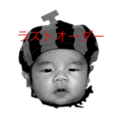 daa maikel