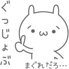 Hineusa Line Stickers Line Store