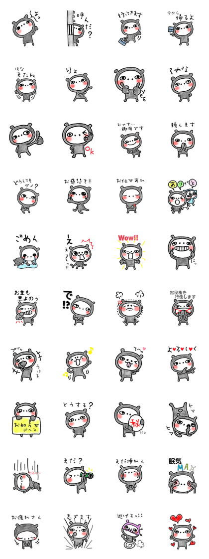 Love bear fam. Takosuke