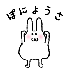 Ponyo Rabbit