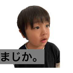 soujitoiorinostamp2015201708110715