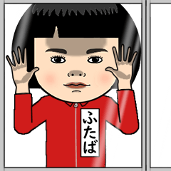 ふたばの芋ジャージ姿♀※顔被らない
