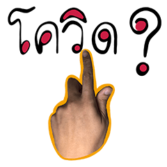 sign language for you v.4 Covid - 19
