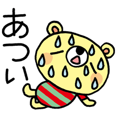 The HONOBONO Bear in the summer2