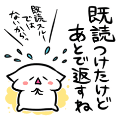 Excuse Of Sincerity Line Stickers Line Store Excuse Of Sincerity Line Stickers Line Store