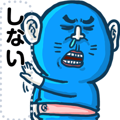 Blue Biggi v6 massage - japan
