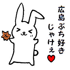 The Hiroshima dialect rabbit sticker