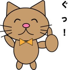 Simple Brown Cat