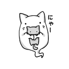 Sticker Ghost cat