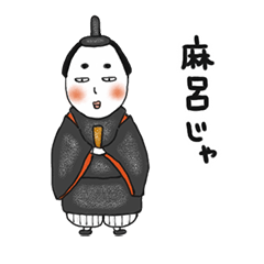 Stickers of an ancient Japanese noble.