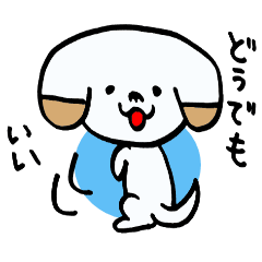 だる い犬 ダルビッシュ君 Line スタンプ Line Store