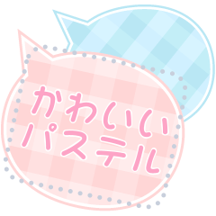 cute speech bubbles pastel colors