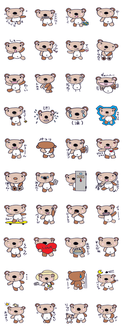 kind bearl kuchan