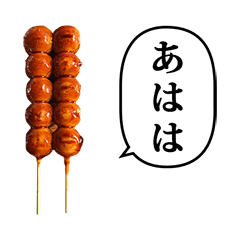 mitarashidango 7