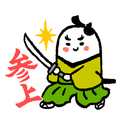 Cukup samurai [Tsuma Ranzo]