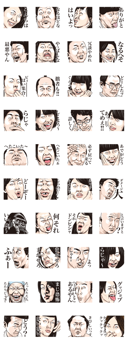 half-open eyes answer ver2