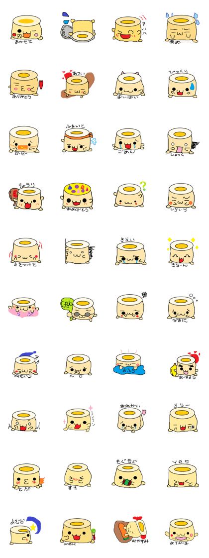 Medamayakitoufu