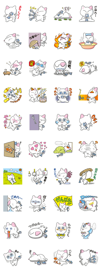 bento_cat