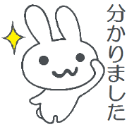 Rabbit of Honorific and Polite language