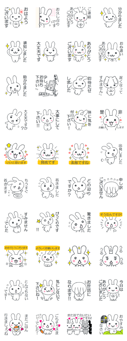 Rabbit of Honorific and Polite language