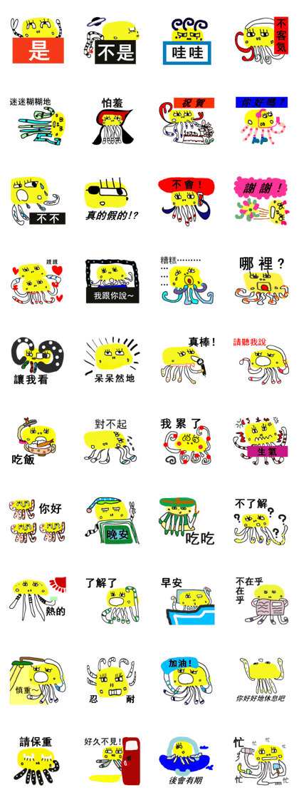 Jellyfish alien(tw ver.)