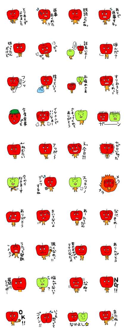Angry apple2