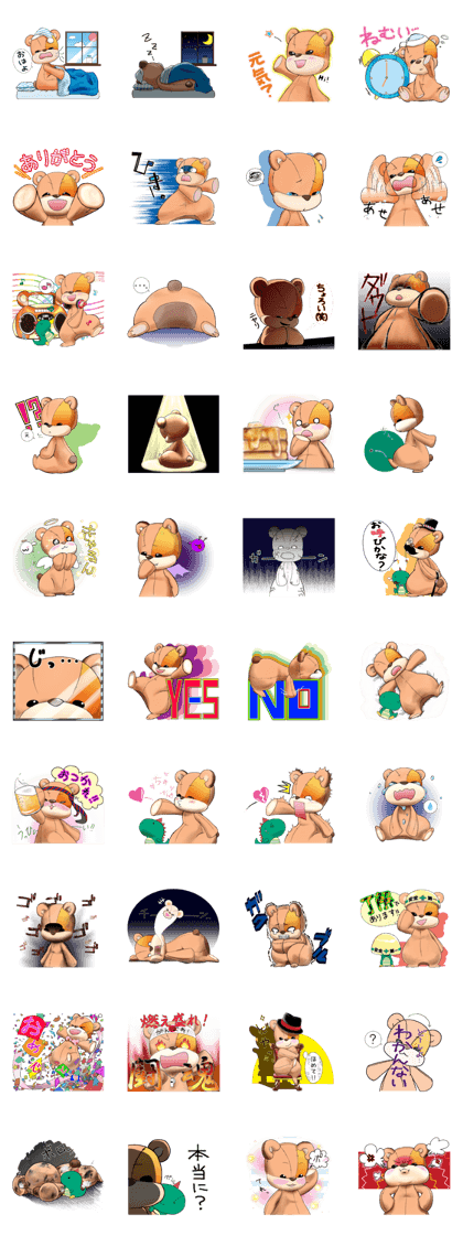 NUIkuma