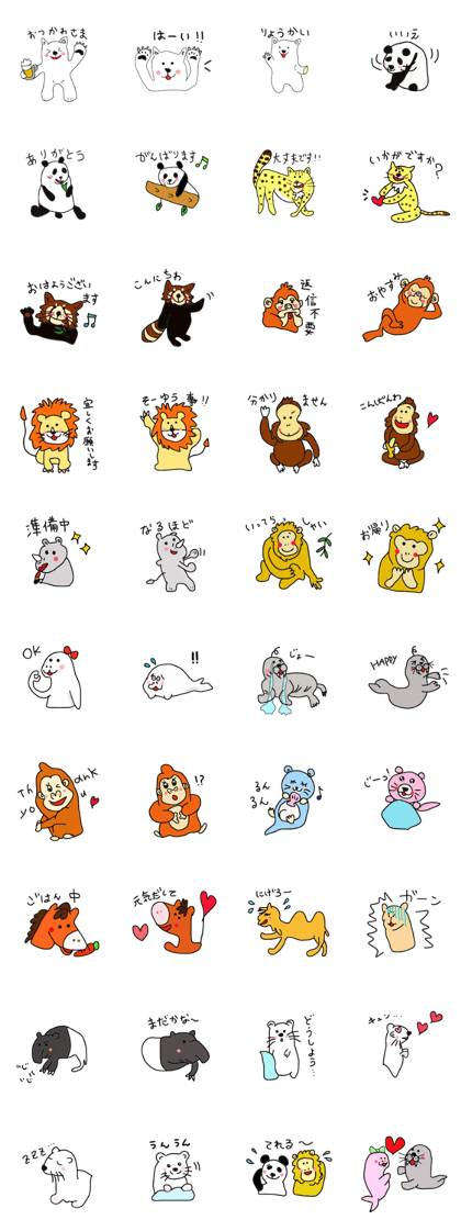 Red List (animal)