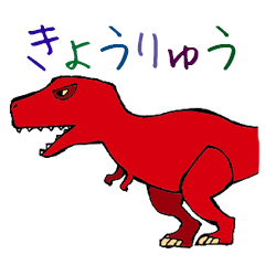 Popular dinosaur Sticker