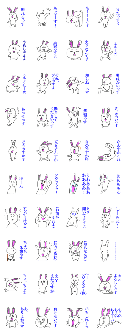 Saucy Rabbit