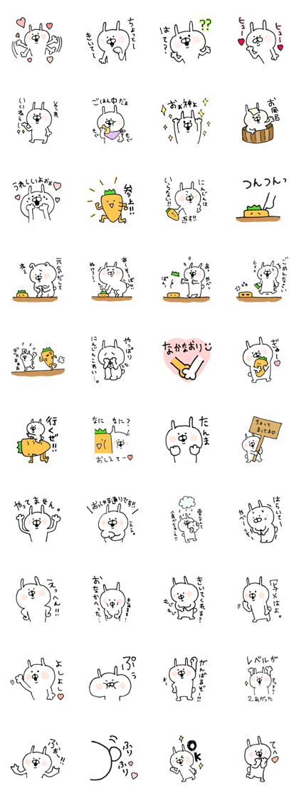 u-suke3