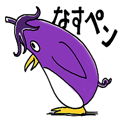 Nasu-Penguin