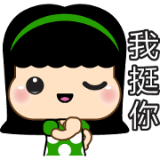 YaoYao