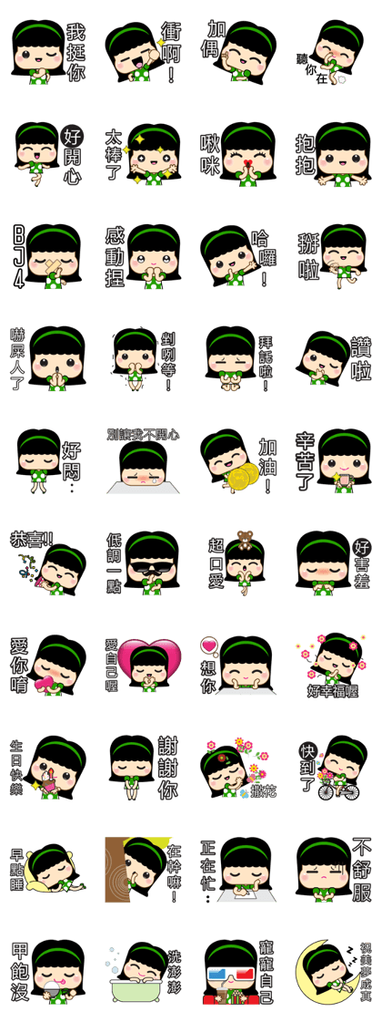 YaoYao