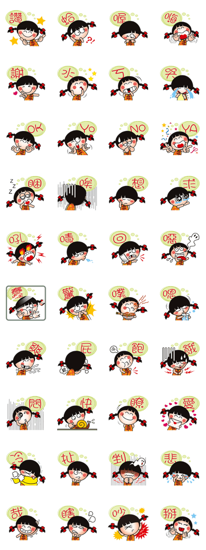 Young QQ sister is too tired to talk!