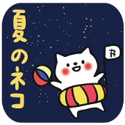 Summer of cat (revision)
