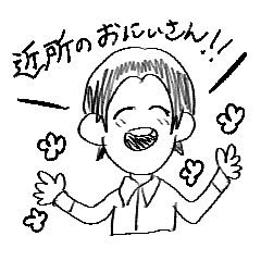 Neighborhood brother!