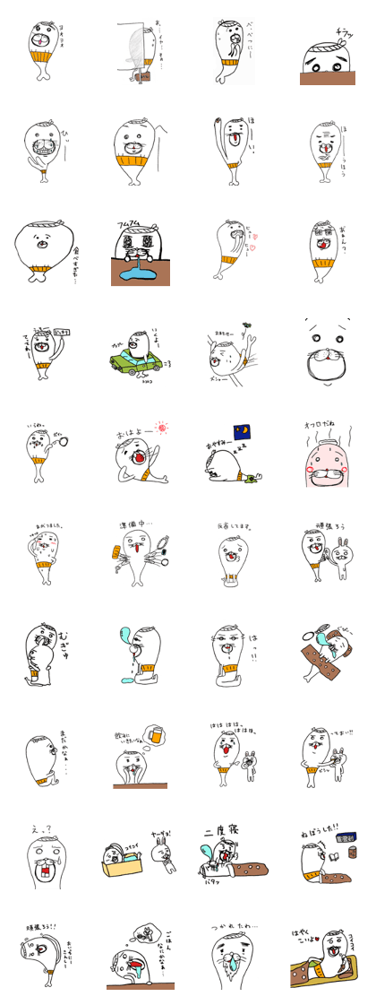 Oyajiazarasi