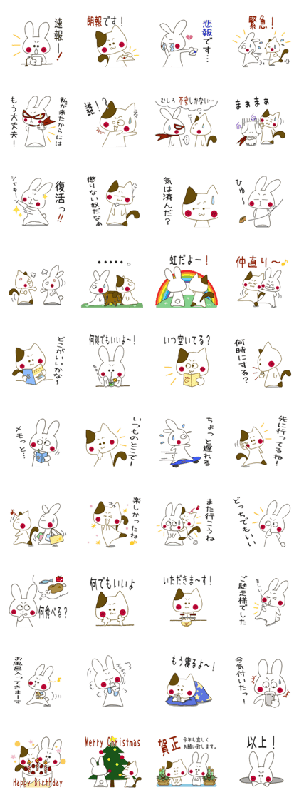 Sticker.rabbit and tabby cat3