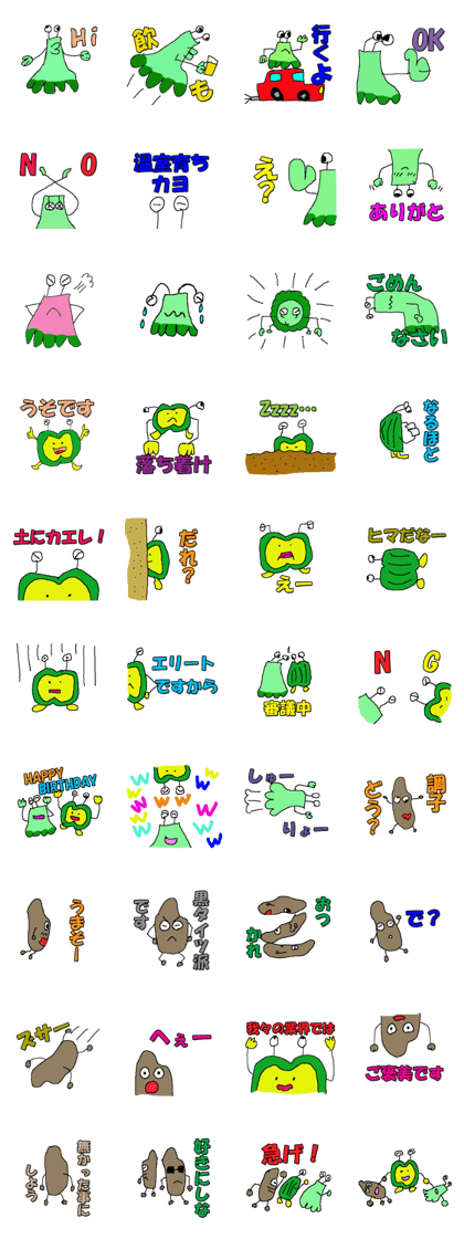 vegetable men