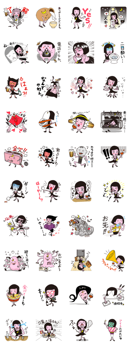 Watashi-Yokai