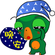 Czech star people