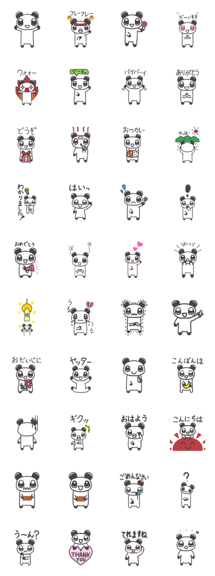 pandabear