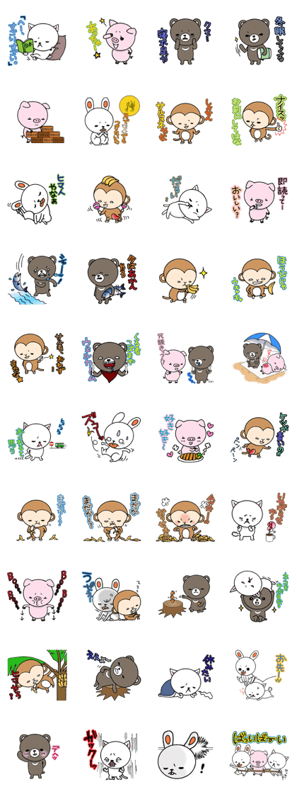 Annoying animal set 2