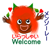 Okinawa fairy Kijimuna