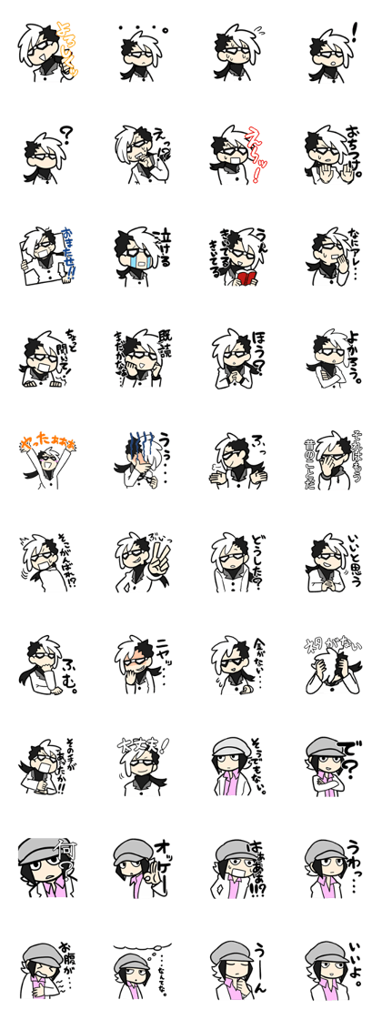 Black and White God