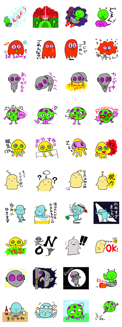 Alien friends sticker
